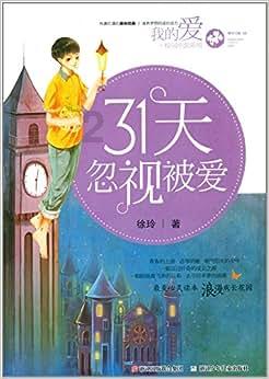 球员失误后，郭士强冲动行为被裁判制止，人情世故在此刻暴露无遗
