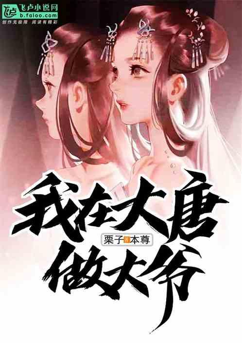 冰火人魔法森林大冒险2