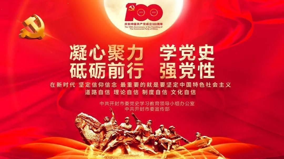 复兴医院中医科副主任许光远在第三届首都卫生健康“未来之星”青年典型培育首轮宣传展示活动中荣获“逐梦新星”称号