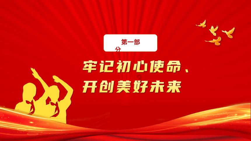 福州14人被困!紧急救援!