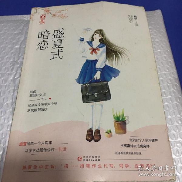 重庆除夕夜举办跨年“烟花秀”？官方回应